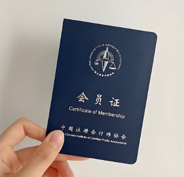 CPA是什么证书？一文教你搞懂它的含金量和用途